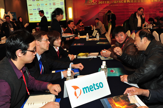 2011第八届FSC跨国铸件采购大会在上海成功召开