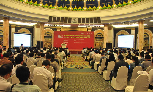 2012第十一届FSC跨国铸件采购大会在青岛成功召开