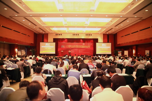 2014第十四届FSC跨国铸件采购大会会议现场