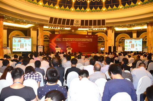 2014第十五届FSC跨国铸件采购大会在青岛成功召开