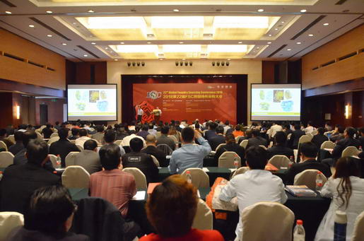 2018第22届FSC跨国铸件采购大会在上海成功召开