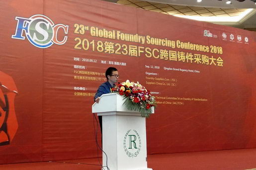 丹佛斯集团陆志兴采购经理做跨国买家铸件采购面临的挑战报告 丹佛斯集团陆志兴采购经理做跨国买家铸件采购面临的挑战报告