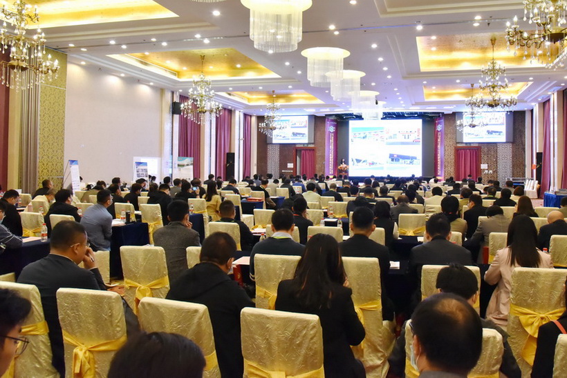 2021第27届FSC跨国铸件采购大会在上海成功召开