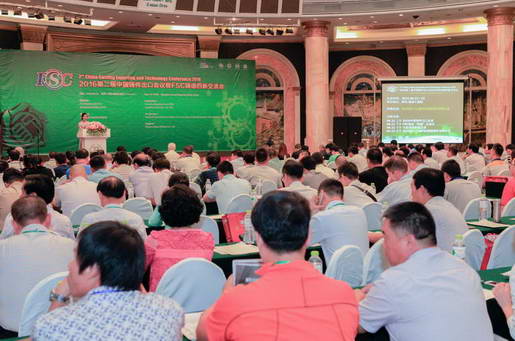 2016第二届中国铸件出口会议在青岛召开