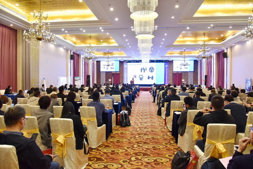 2021第27届FSC跨国铸件采购大会在上海成功召开